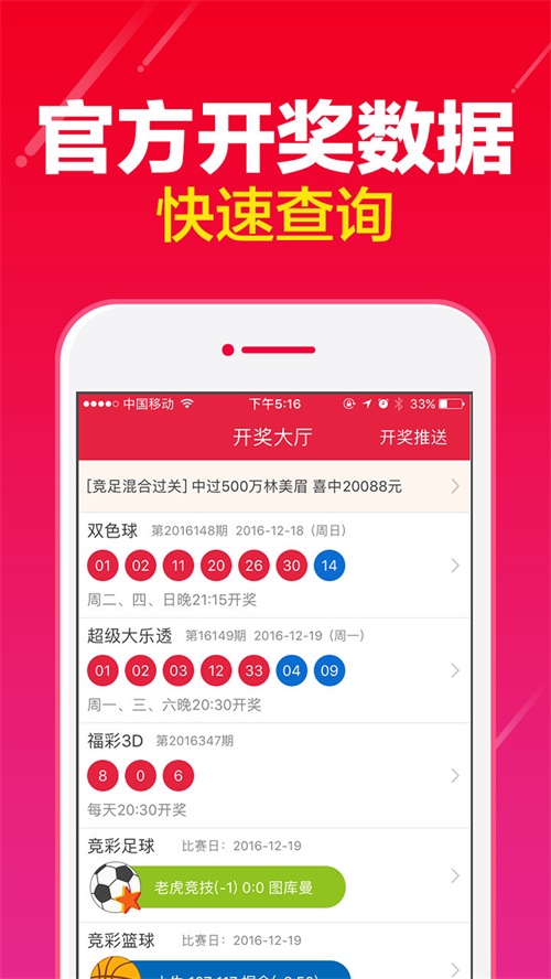 澳門一肖一碼最快開獎——揭秘彩票開獎速度與技巧，澳門彩票揭秘，快速開獎的生肖碼技巧與速度解析