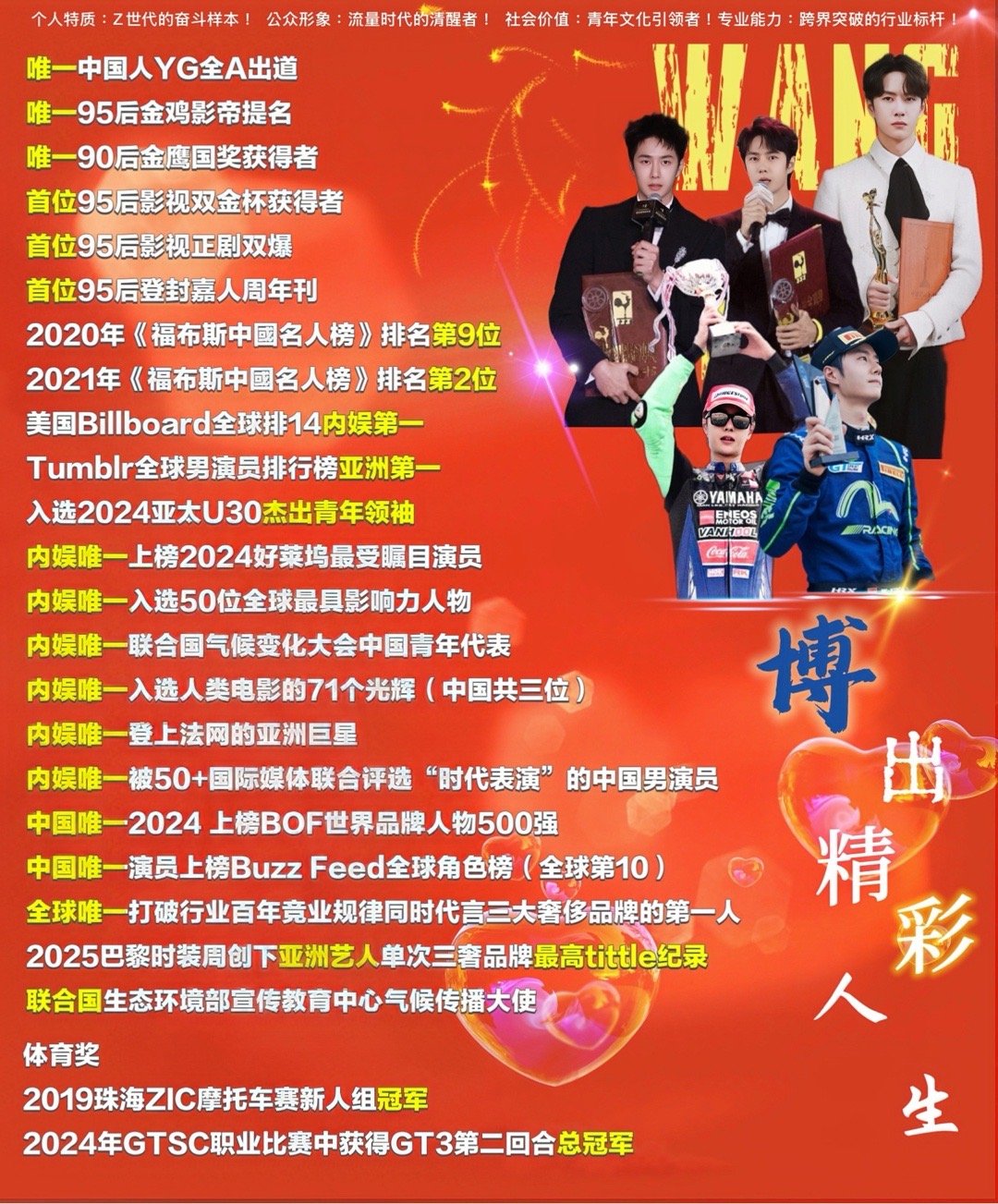 王中王一肖跑狗網(wǎng)——探索領(lǐng)先的網(wǎng)絡(luò)平臺(tái)與SEO策略，王中王一肖跑狗網(wǎng)，引領(lǐng)時(shí)代的網(wǎng)絡(luò)平臺(tái)與SEO策略探索