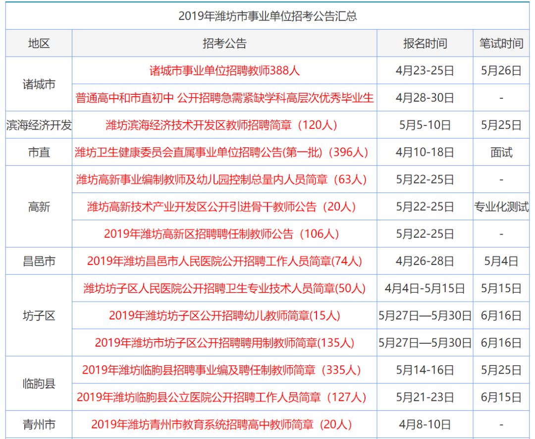 香港鐵算資料開獎結(jié)果之探索，4987背后的秘密與啟示，香港鐵算資料開獎結(jié)果深度探索，揭秘4987背后的秘密與啟示