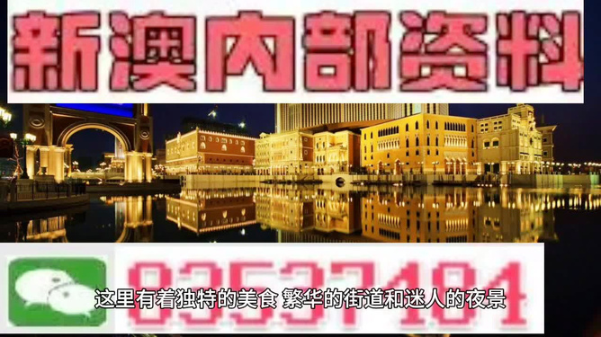 澳門彩票開獎(jiǎng)，探索最快開獎(jiǎng)的奧秘與策略，澳門彩票開獎(jiǎng)，揭秘快速開獎(jiǎng)的奧秘與策略