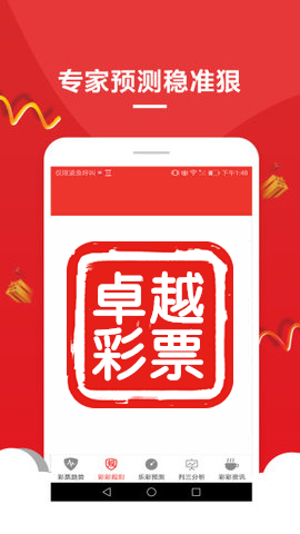 澳門精準一肖一碼準確，揭秘預(yù)測背后的秘密，澳門精準預(yù)測一肖一碼揭秘，預(yù)測背后的秘密探究