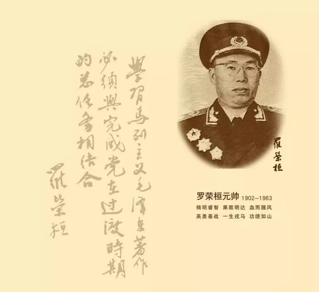 揭秘劉伯溫一肖期期誰——探尋神秘人物背后的故事，劉伯溫神秘人物背后的故事揭秘，一肖期期誰？