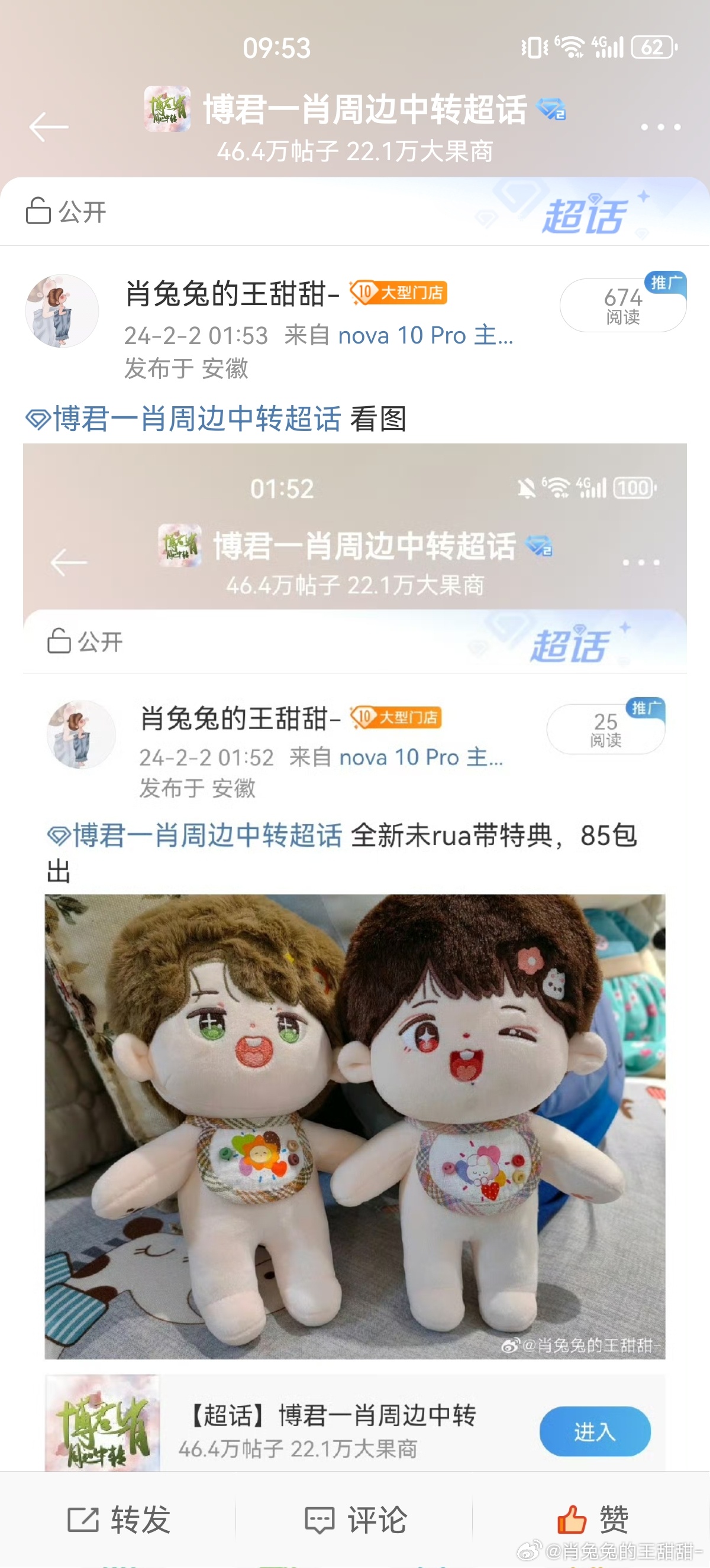 王中王與肖中特期準(zhǔn)，探尋背后的秘密與真相，王中王與肖中特期準(zhǔn)背后的秘密與真相探尋