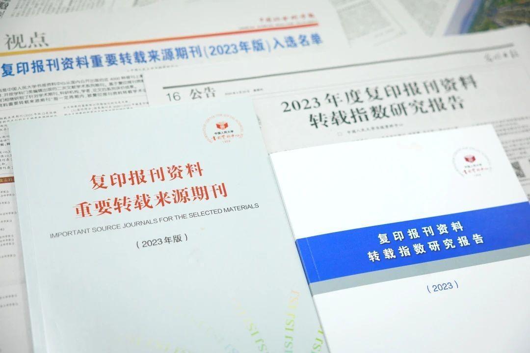 4887鐵算四中特期期準(zhǔn)資料最新版詳解與獲取指南，4887鐵算四中特期期準(zhǔn)資料最新版詳解與獲取攻略