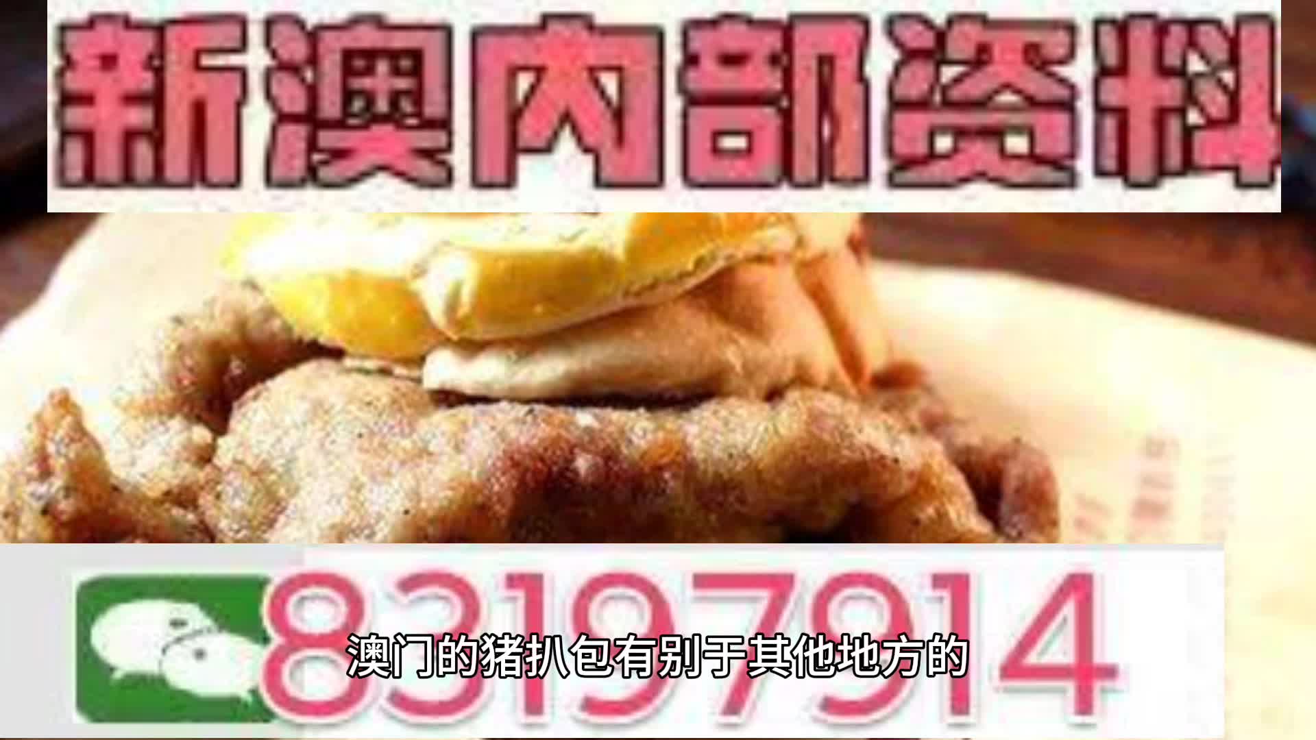 新澳天天開彩資料大全——探索彩票世界的秘密，新澳天天開彩資料大全，揭秘彩票世界的奧秘