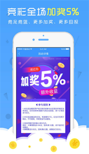 天天好彩，探索幸運與成功的秘密，天天好彩，揭秘幸運與成功的奧秘