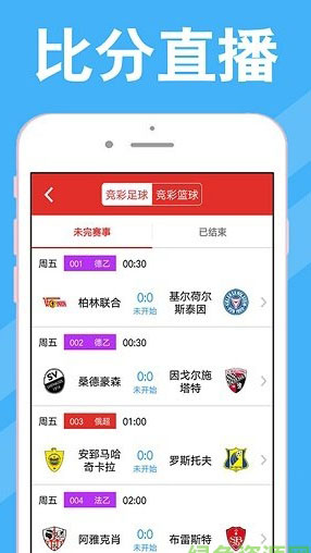 澳門(mén)彩開(kāi)獎(jiǎng)最快網(wǎng)站，實(shí)時(shí)更新，輕松掌握彩票動(dòng)態(tài)，澳門(mén)彩票動(dòng)態(tài)實(shí)時(shí)更新，快速掌握最新開(kāi)獎(jiǎng)資訊