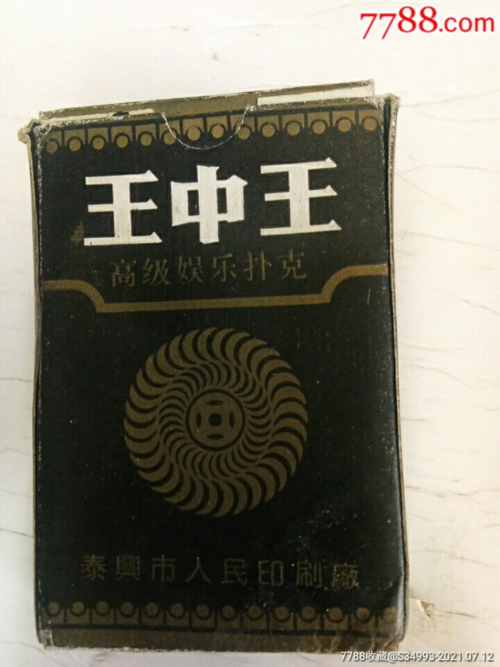 老品牌王中王平特一肖，歷史傳承與卓越品質(zhì)，老品牌王中王平特一肖，歷史傳承與卓越品質(zhì)的輝煌篇章