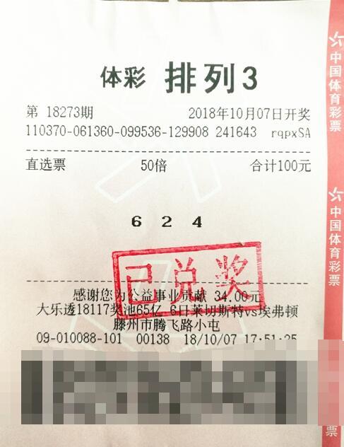 澳門彩民之家八百圖庫(kù)，最開獎(jiǎng)最快的彩票資訊平臺(tái)，澳門彩民之家八百圖庫(kù)，快速開獎(jiǎng)的彩票資訊首選平臺(tái)