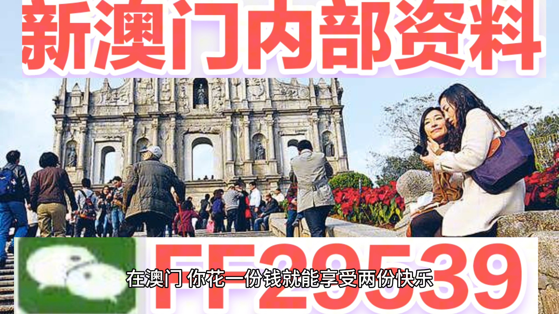 新澳門今晚開獎結(jié)果查詢表圖片，全面解析與實(shí)用指南，澳門今晚開獎結(jié)果查詢表圖片，全面解析與實(shí)用指南