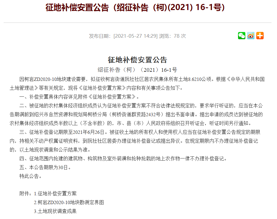 新澳門2025年正版免費(fèi)公開，探索未來(lái)的機(jī)遇與挑戰(zhàn)，澳門未來(lái)展望，機(jī)遇與挑戰(zhàn)并存（2025正版免費(fèi)公開）
