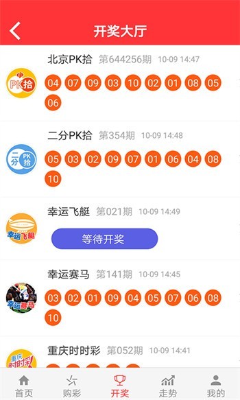 新2025澳門天天開好彩，探索彩票的魅力與策略，探索彩票魅力與策略，澳門新2025天天開好彩