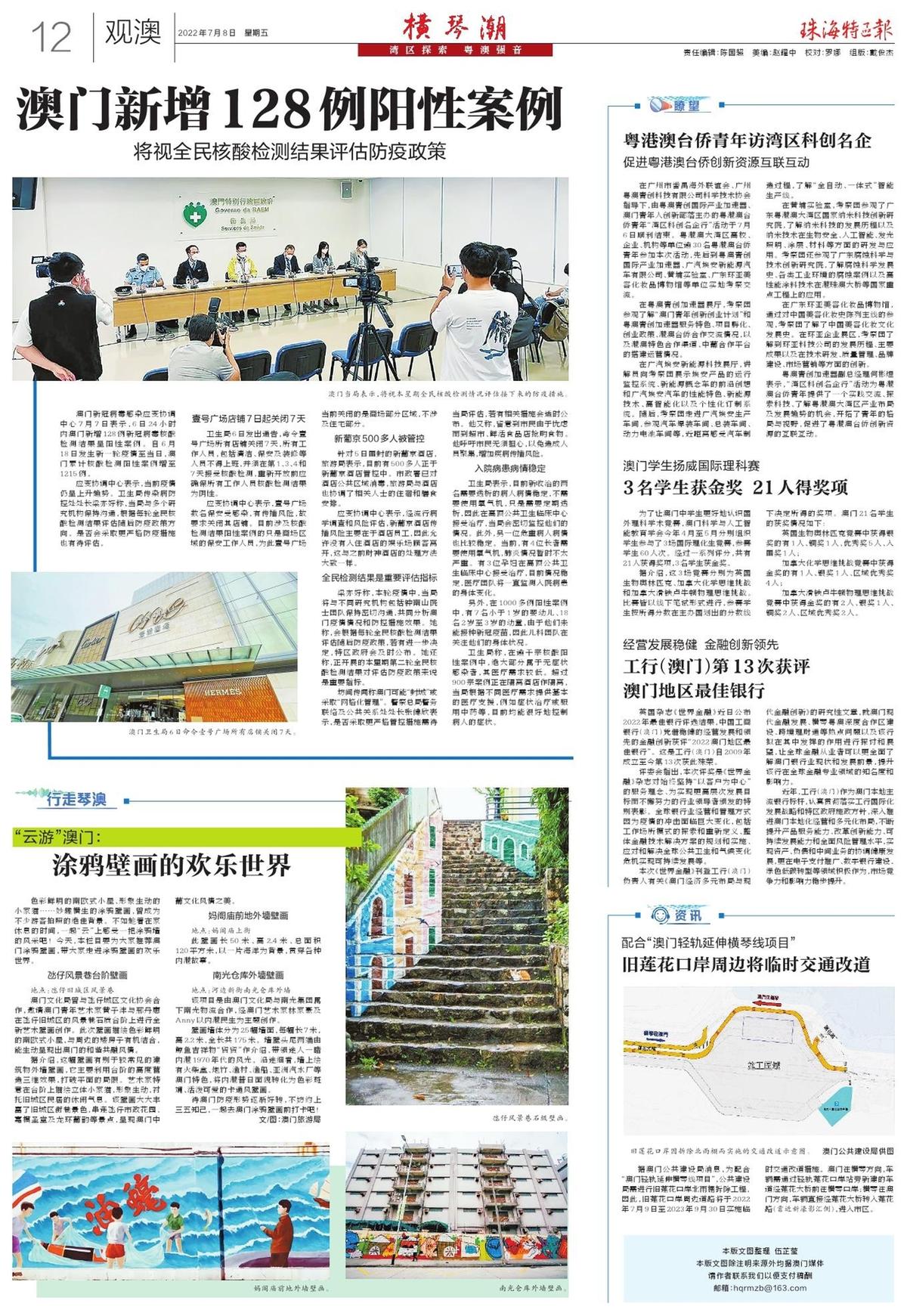 澳門精準(zhǔn)預(yù)測與免費(fèi)大全，探索未來的新澳門（2025展望），澳門精準(zhǔn)預(yù)測與未來展望，新澳門（2025年展望）