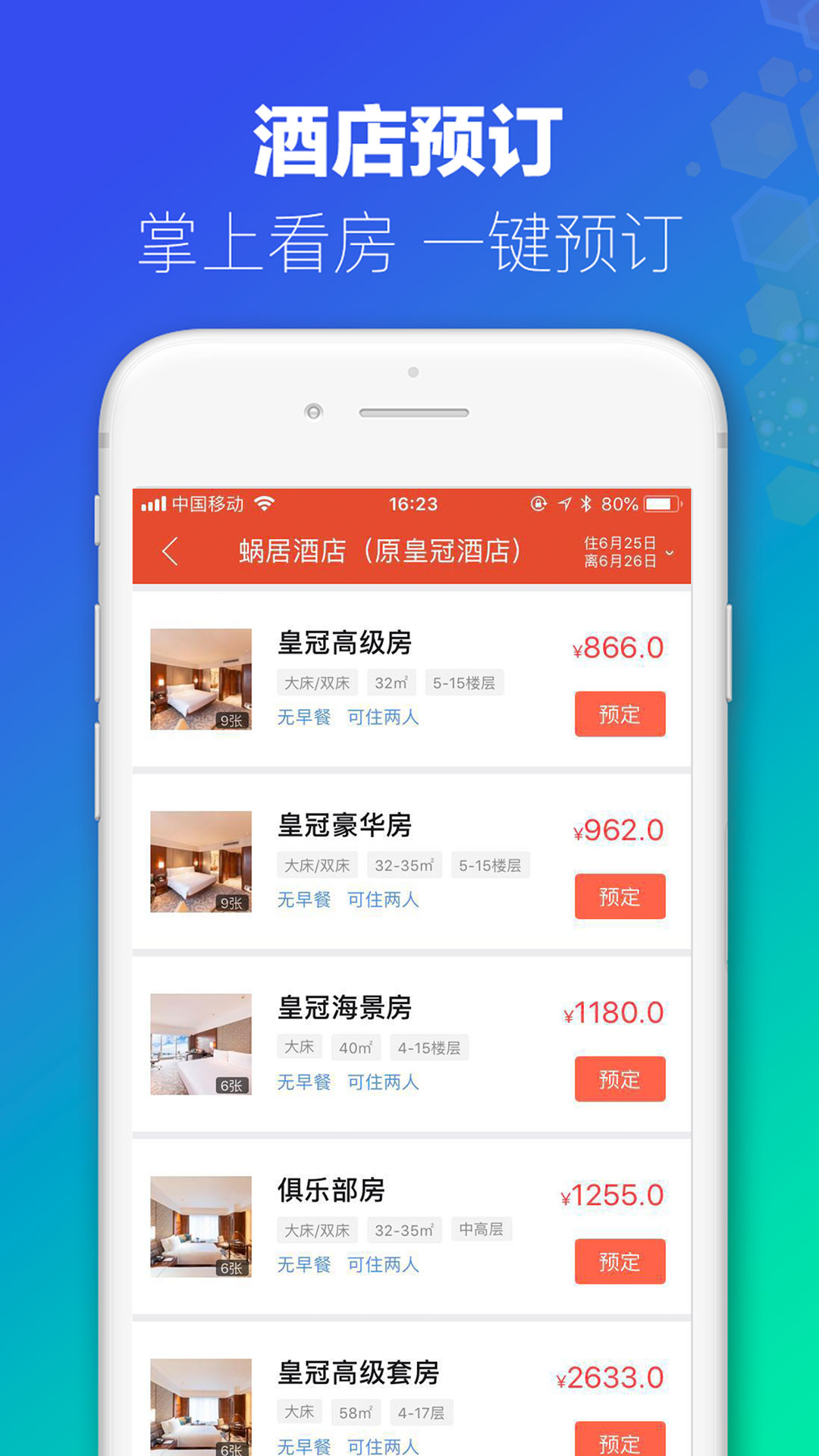 澳門(mén)今晚開(kāi)什么軟件，深度解析與預(yù)測(cè)，澳門(mén)軟件深度解析與預(yù)測(cè)，今晚開(kāi)什么？