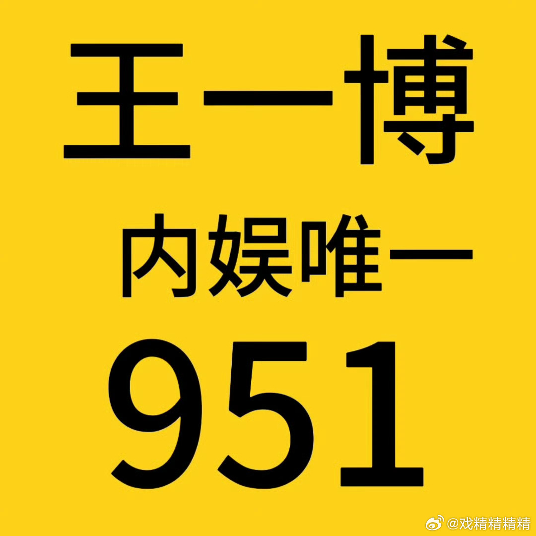 揭秘3935王中王一肖中特現(xiàn)象，深度解析背后的秘密，揭秘王中王一肖中特現(xiàn)象背后的秘密深度解析