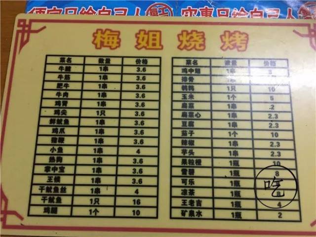鐵算算盤4987網(wǎng)址，一站式解決方案，高效便捷的計(jì)算與管理工具，鐵算算盤4987網(wǎng)址，一站式高效便捷計(jì)算與管理解決方案