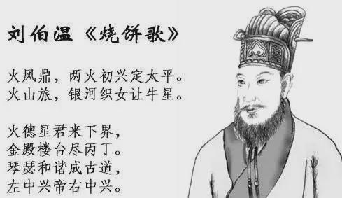 揭秘劉伯溫與生肖之謎，今中劉伯溫猜一肖，劉伯溫與生肖之謎揭秘，生肖預(yù)測(cè)中的劉伯溫猜一肖揭秘