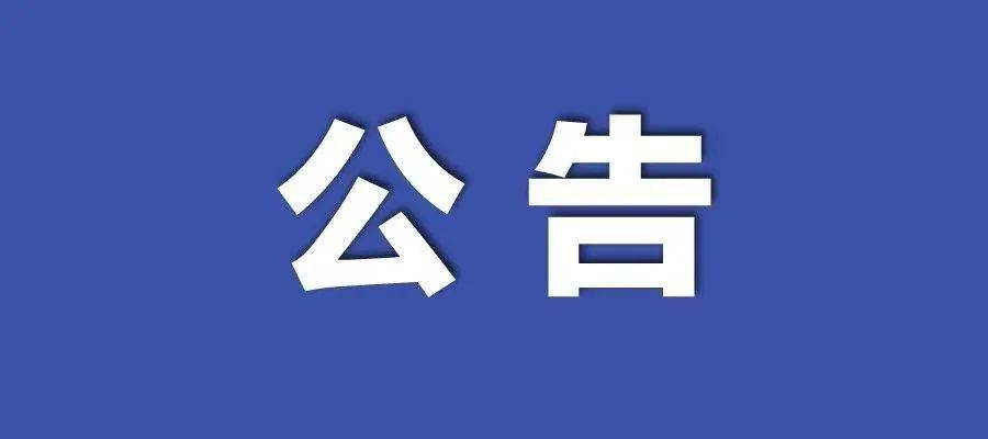 新澳彩資料免費(fèi)長期公開五十期——深度解析與獨(dú)家分享，獨(dú)家解析與分享，新澳彩資料免費(fèi)長期公開五十期揭秘
