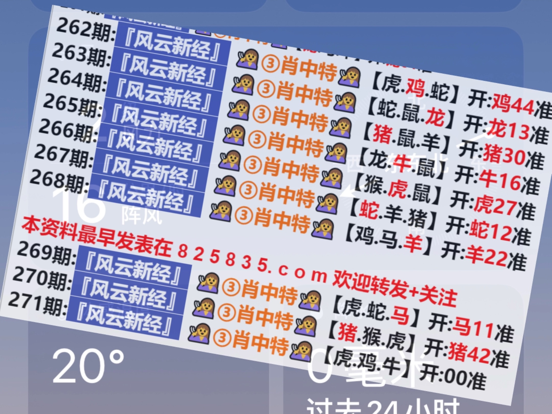 2025新奧資料正版歷史開獎(jiǎng)大全——全面解析與深度研究，2025新奧資料正版歷史開獎(jiǎng)大全，全面解析與深度探討