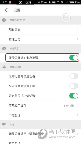 六澳門開獎號碼開獎結(jié)果，深度解析與探索，澳門開獎號碼深度解析與探索結(jié)果