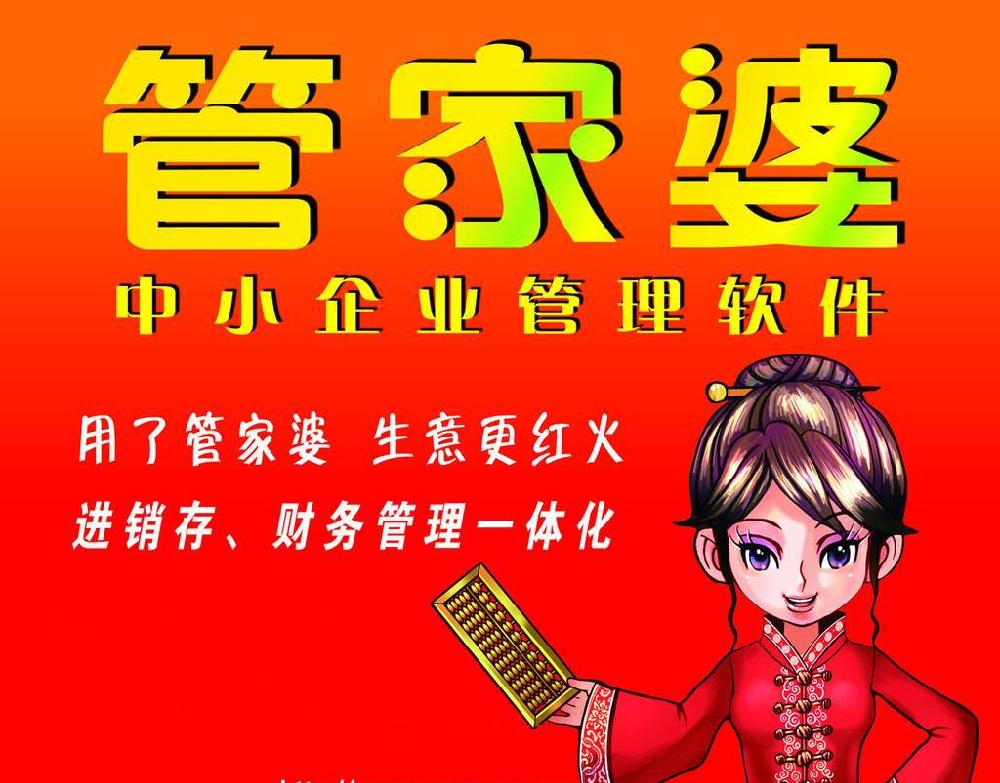 管家婆一肖王中王，揭秘背后的故事與奧秘，揭秘管家婆一肖王中王的背后故事與奧秘