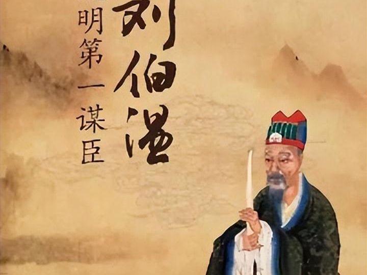 劉伯溫欲錢詩一肖，揭秘傳奇人物與古老智慧的結合，劉伯溫與古老智慧，揭秘傳奇人物錢詩一肖的奧秘