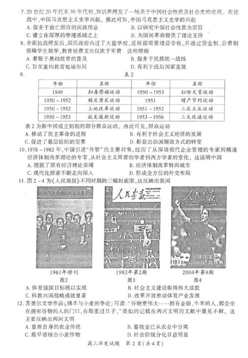 澳門(mén)歷史開(kāi)獎(jiǎng)記錄，探尋2025年的彩票記憶，澳門(mén)歷史開(kāi)獎(jiǎng)記錄揭秘，探尋未來(lái)彩票記憶之旅 2025年展望
