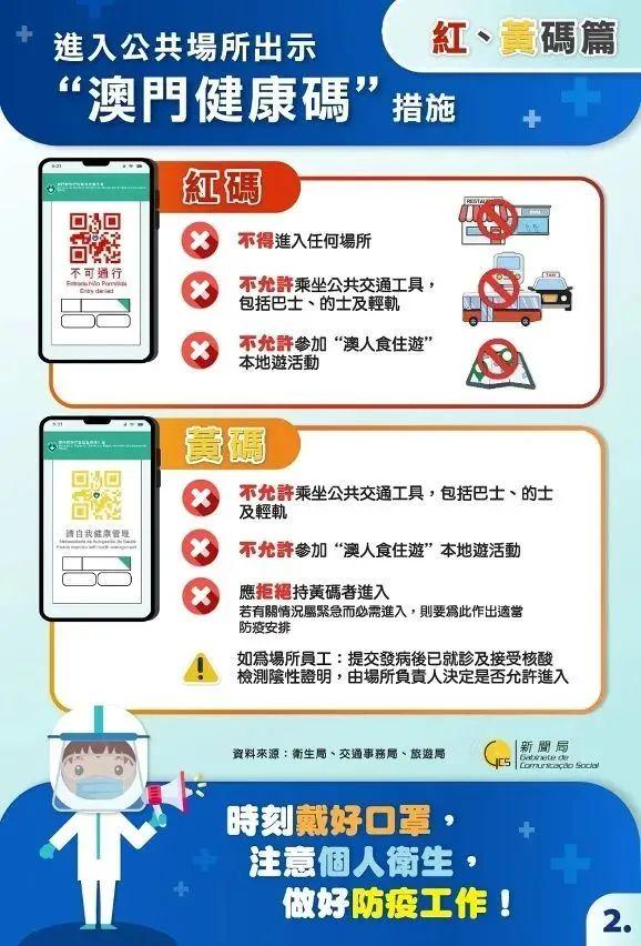 澳門49圖庫(kù)與彩票特碼，探索未來的神秘?cái)?shù)字之旅（2025年10月特碼揭秘），澳門彩票特碼揭秘，未來神秘?cái)?shù)字之旅（澳門49圖庫(kù)與彩票特碼探索）