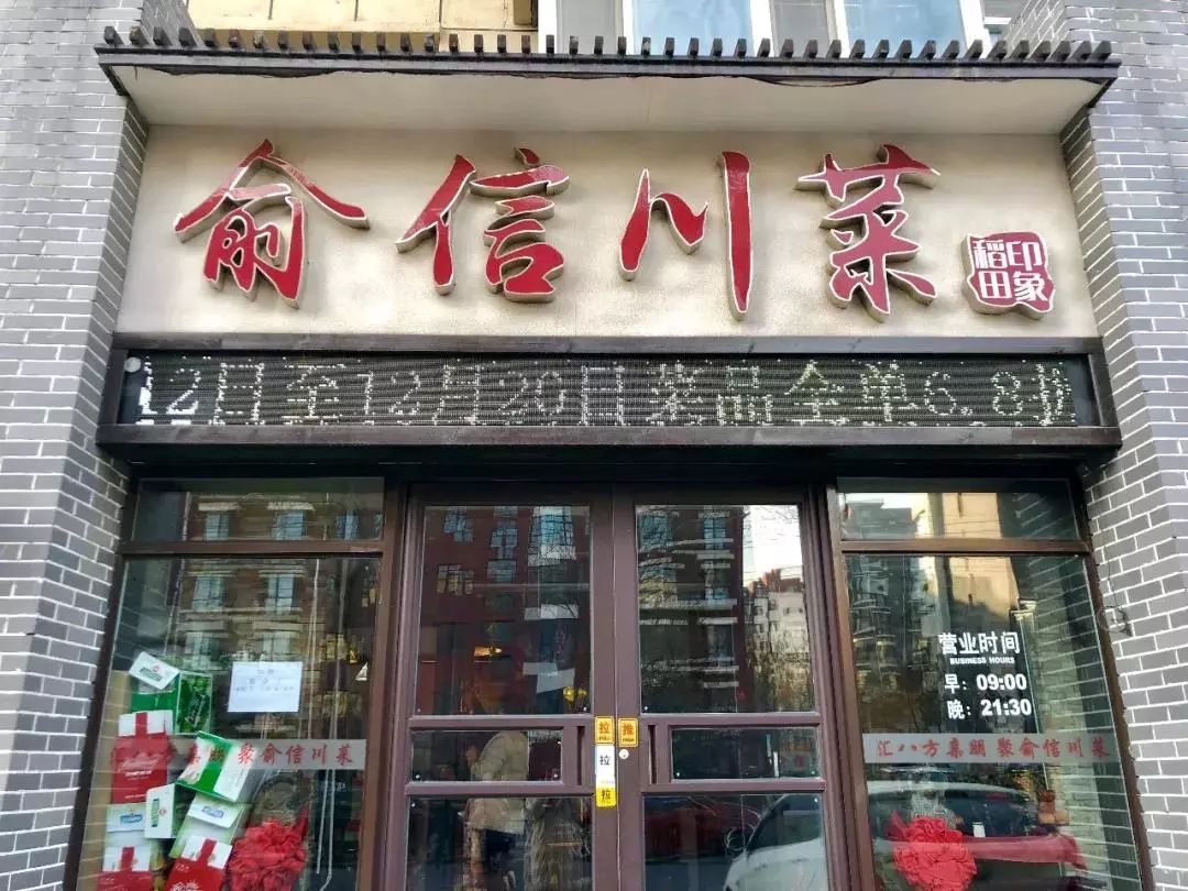 新奧門十碼中特，探索與解析，新奧門十碼中特深度解析與探索