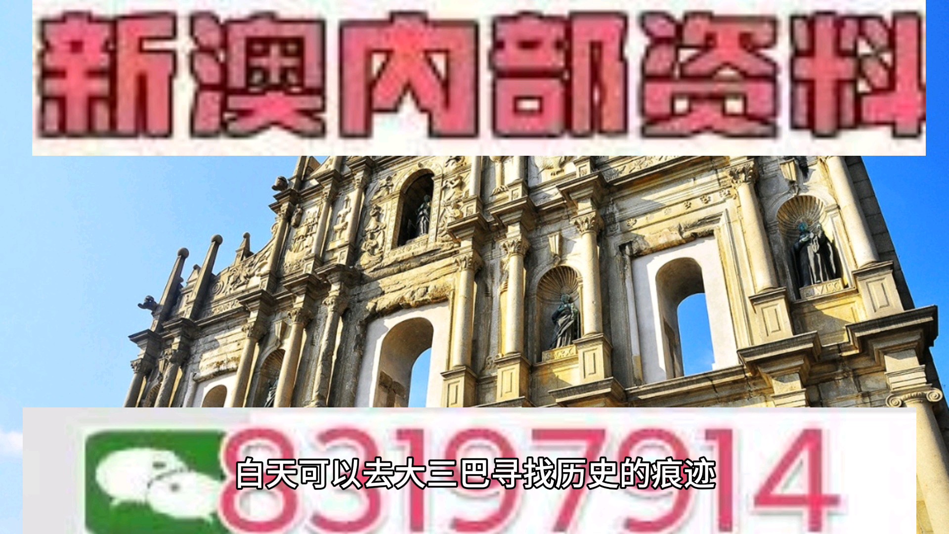 澳門今晚必開一肖一特北京，深度解析與預(yù)測(cè)，澳門今晚必開一肖一特深度解析與預(yù)測(cè)報(bào)告
