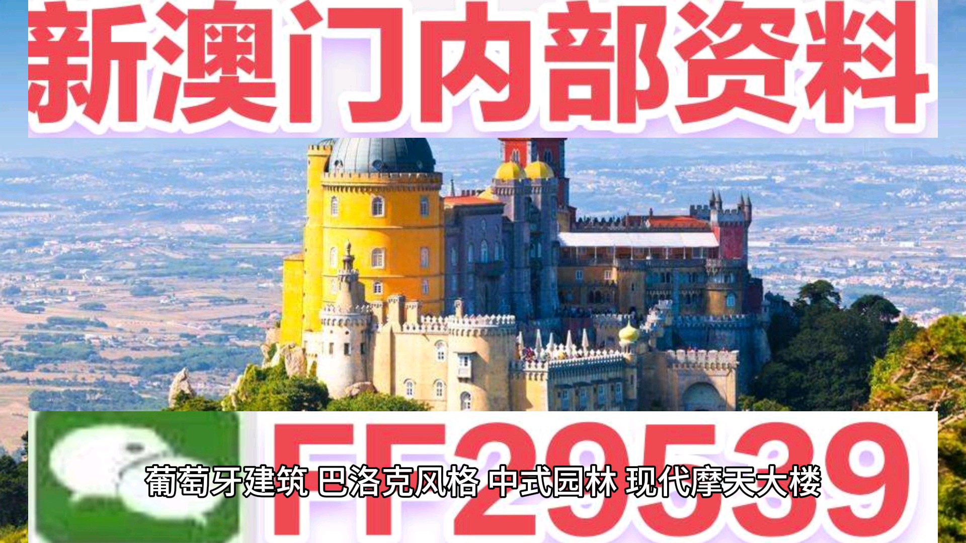 澳門六開獎結(jié)果今天開獎，探索彩票背后的秘密，澳門六開獎結(jié)果今日揭曉，揭開彩票背后的神秘面紗