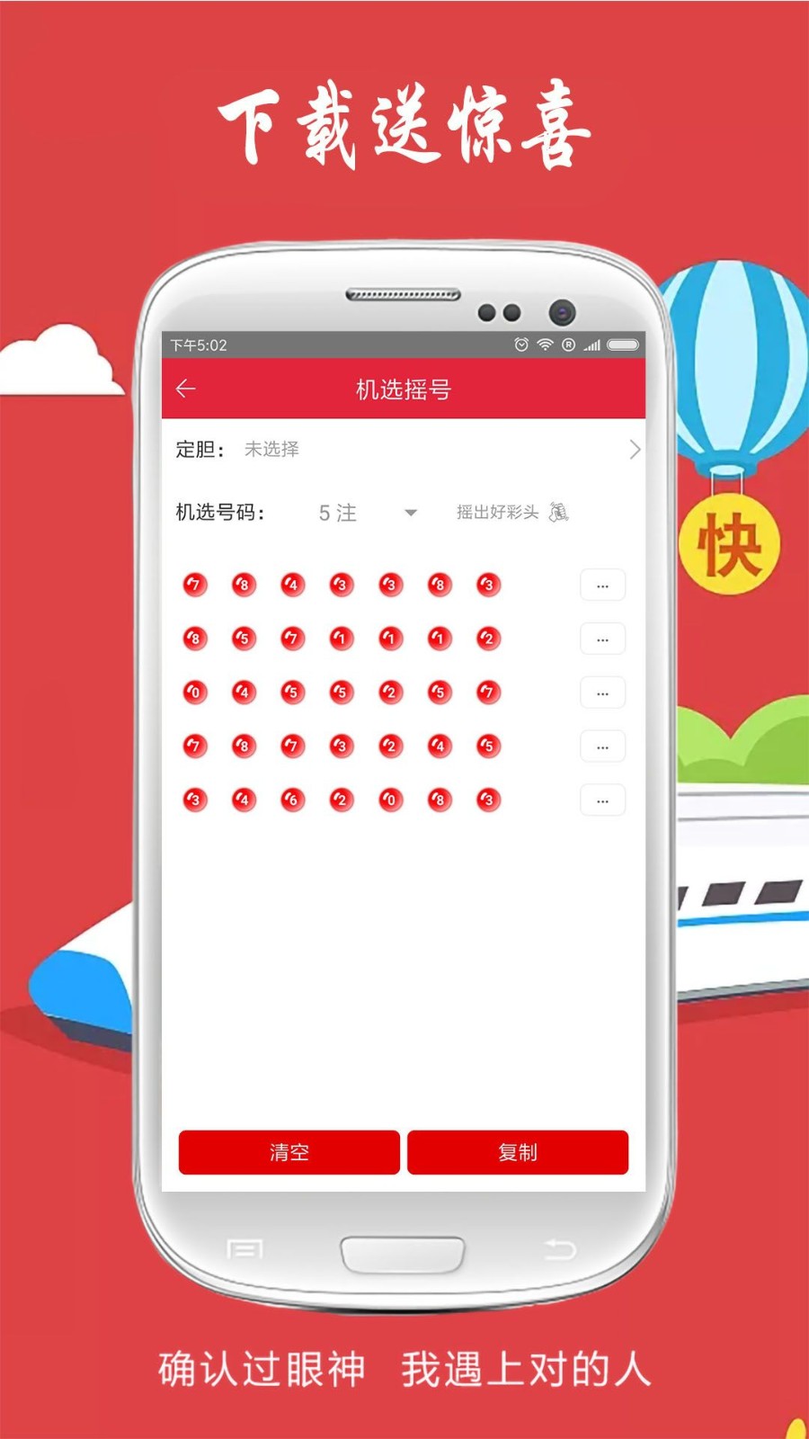 四肖八碼精準資料期期誰，揭秘彩票背后的秘密，揭秘彩票背后的秘密，四肖八碼精準資料期期誰？