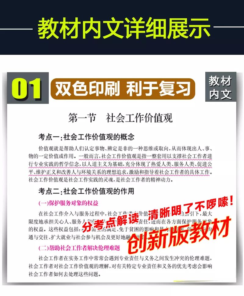 新澳門資料大全正版資料2025，全面解析與深度探索，新澳門資料大全正版資料深度解析與探索，2025年全面視角