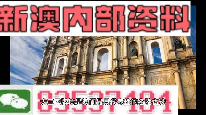 新澳門四肖三肖必開精準，探索真實有效的預測方法，探索真實有效的預測方法，新澳門四肖三肖必開精準