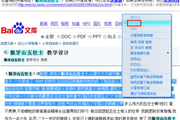 澳門開獎(jiǎng)最快網(wǎng)址是什么，全面解析與指南，澳門開獎(jiǎng)最快網(wǎng)址解析與指南