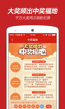 最旌平特一肖王中王——揭秘背后的傳奇故事，揭秘傳奇人物最旌平特一肖王中王背后的故事