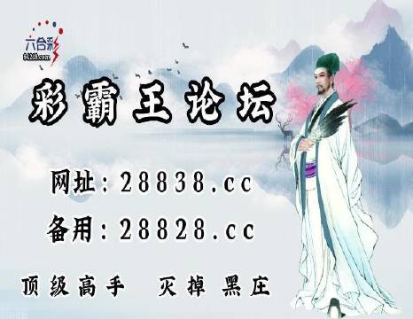 澳門劉伯溫平特一肖肖，揭秘傳奇人物與預測之謎，揭秘傳奇人物劉伯溫的預測之謎，澳門平特一肖肖解密