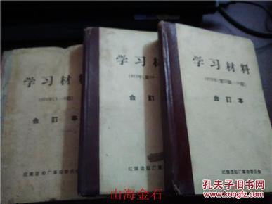 揭秘劉伯溫全年料四肖一碼的秘密，劉伯溫全年料四肖一碼揭秘，神秘預(yù)測背后的秘密