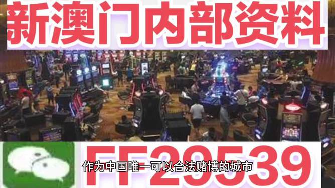 澳門今晚上開獎(jiǎng)，探索彩票背后的秘密與策略，澳門彩票開獎(jiǎng)背后的秘密與策略探索