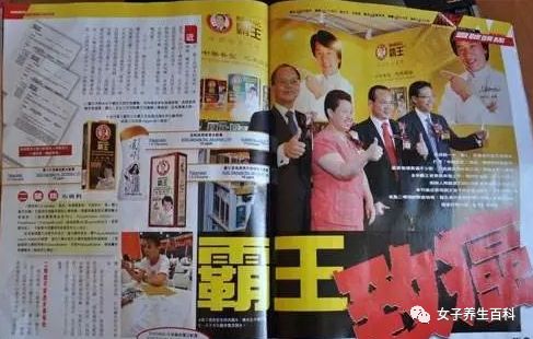 香港王中王平特一肖圖，深度解讀與探索，香港王中王平特一肖圖深度解析與探索
