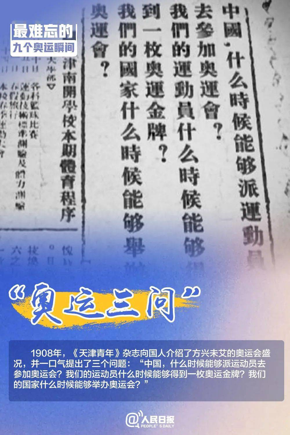 關(guān)于中三肖賠多少錢的探討，中三肖賠金額探討