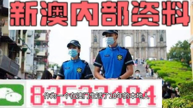 新澳門天天彩期期精準(zhǔn)，揭秘彩票預(yù)測(cè)背后的秘密，揭秘新澳門天天彩期期精準(zhǔn)的彩票預(yù)測(cè)秘密