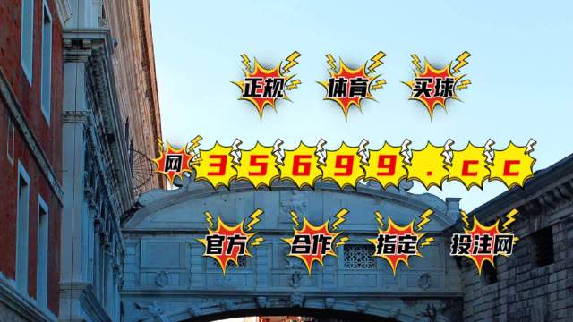 王中王平特一肖圖與ugcc，深度解析與SEO優(yōu)化策略，王中王平特一肖圖與ugcc深度解析及SEO優(yōu)化策略探討