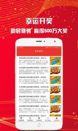 免費獲取2025天天彩資料大全，內容全面解析，盡在掌握！，免費獲取2025天天彩資料大全，全面解析，輕松掌握！