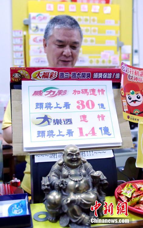 新澳門六開彩開獎結(jié)果記錄，探索彩票背后的秘密，澳門六開彩開獎結(jié)果記錄揭秘，彩票背后的秘密探索