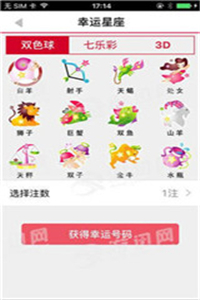 解密劉伯溫平碼平特一肖——探尋神秘預(yù)測背后的真相，解密劉伯溫平碼平特一肖，預(yù)測背后的真相探索