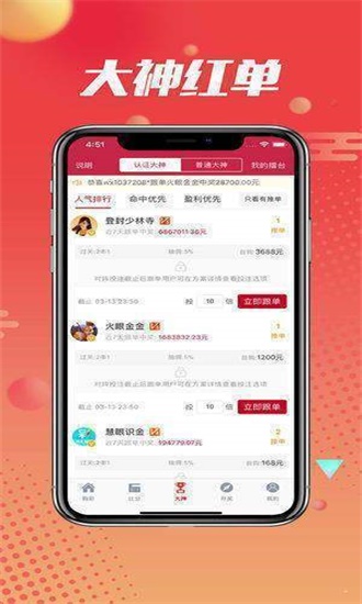 期期一肖王中王，揭秘生肖運(yùn)勢與SEO優(yōu)化之道，揭秘生肖運(yùn)勢與SEO優(yōu)化策略，期期一肖王中王解析