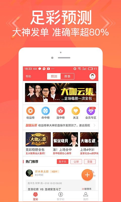 一肖兩碼網(wǎng)，探索數(shù)字世界的秘密，一肖兩碼網(wǎng)，揭秘數(shù)字世界的奧秘