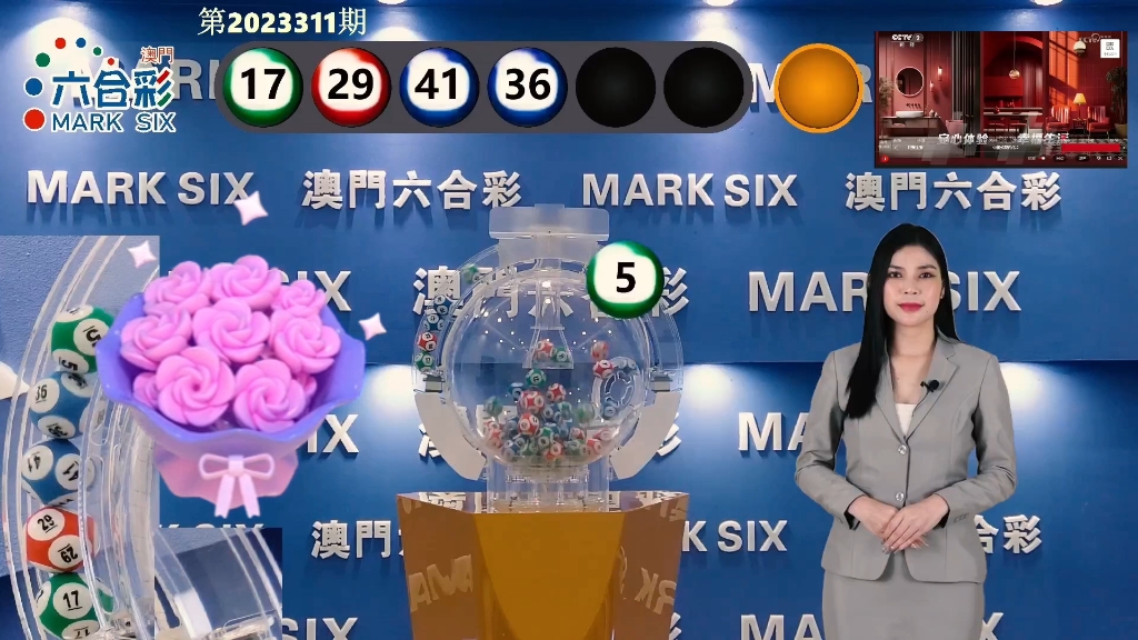 澳門最快開獎資料280，全面解析與最新資訊，澳門最新開獎資料解析與資訊速遞