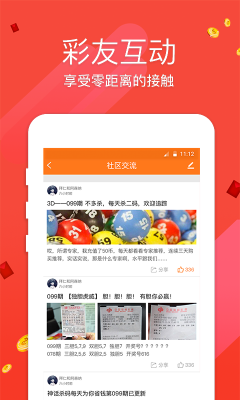 最快開獎(jiǎng)網(wǎng)澳門，探索博彩世界的速度與激情，最快開獎(jiǎng)網(wǎng)澳門，博彩世界的速度與激情之旅